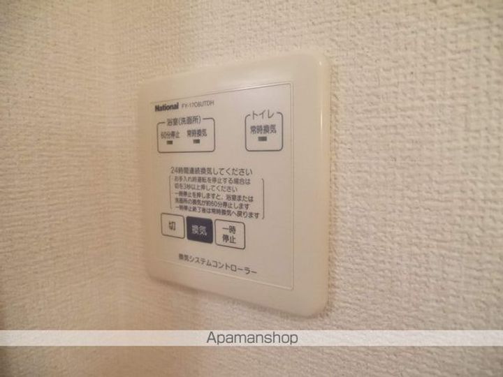岡山県岡山市南区福田の賃貸アパートの内装