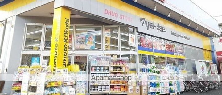 ケンコーポラスの周辺