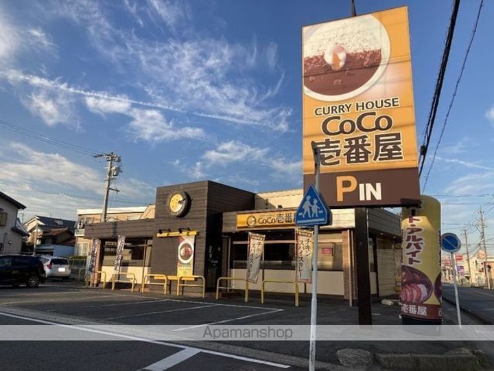 第2ホワイトハウス105の周辺