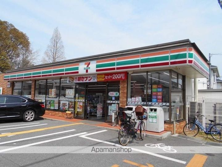 コスモハイツエコーの周辺