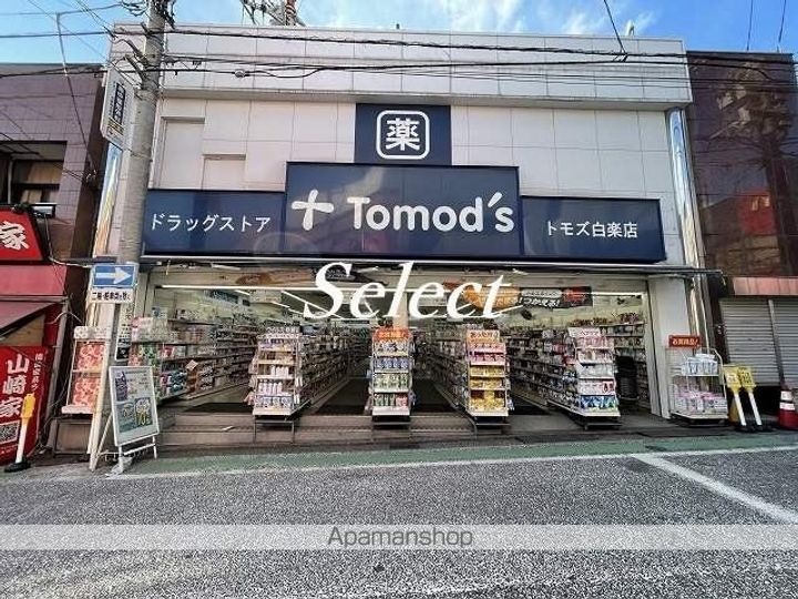 サークルハウス白楽の周辺