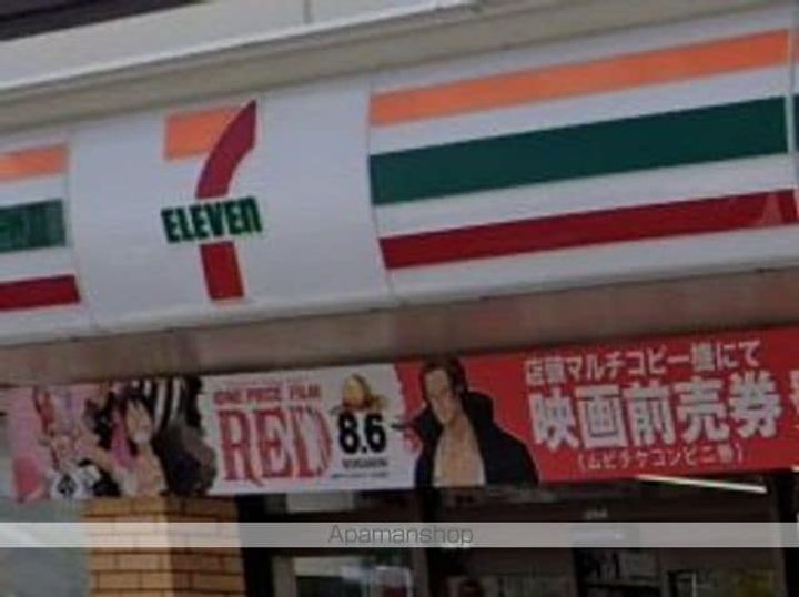 シャーメゾンソフィアの周辺