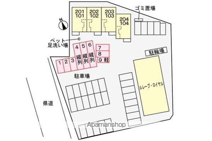 カトレア グランデ202のその他画像