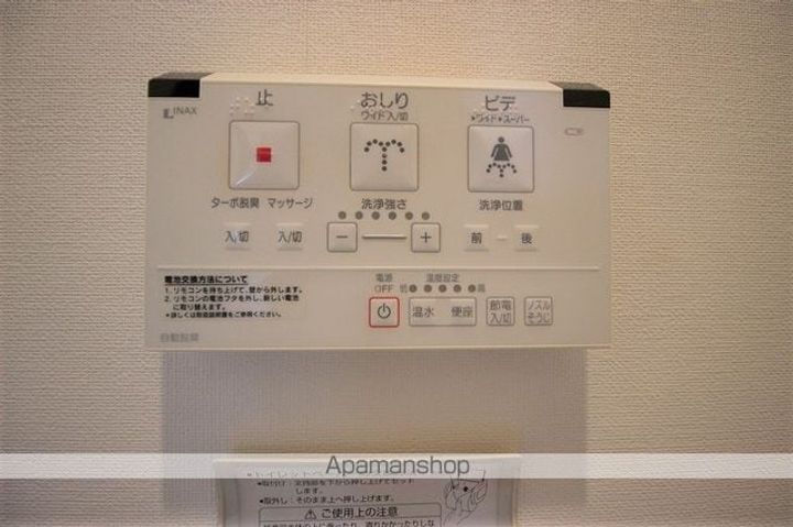 セントラル宮本の内装