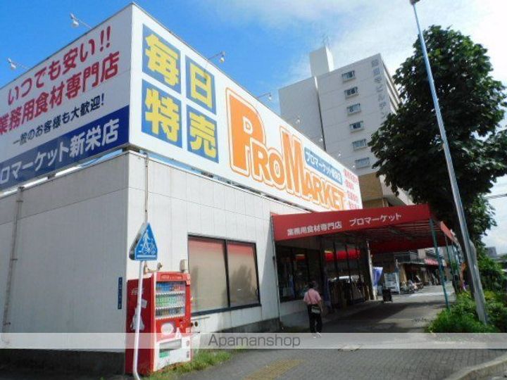 内山ハイライズの周辺