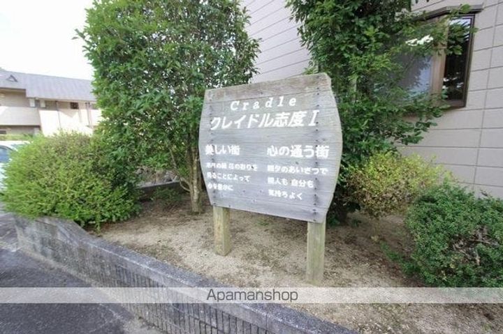 香川県さぬき市鴨庄の賃貸アパートのその他画像