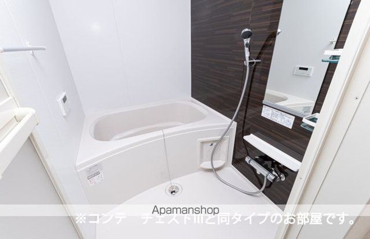 アルティザンの風呂