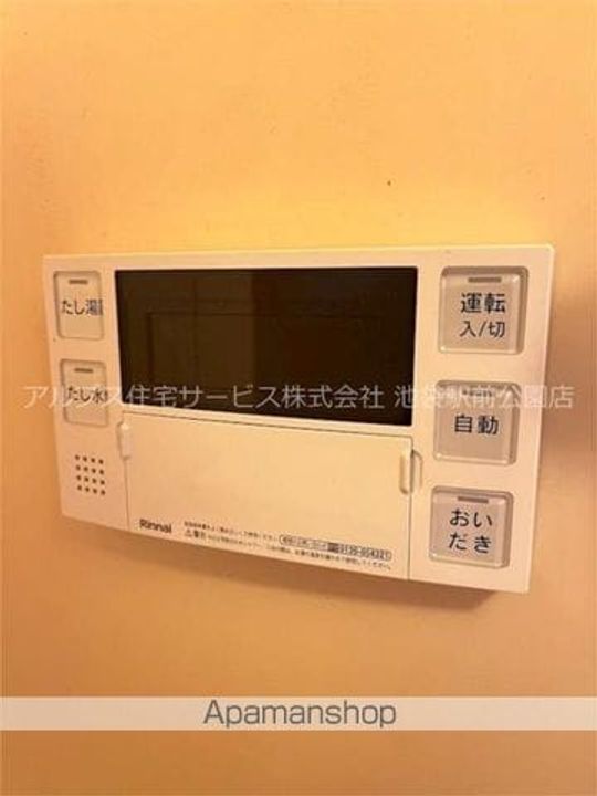 メゾン・ド・ロンドンのその他画像