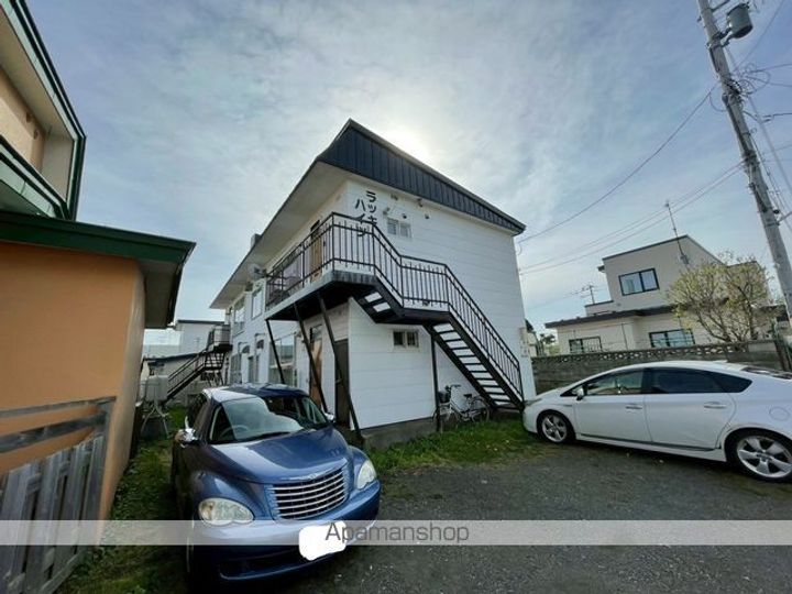 ラッキーハイツの外観