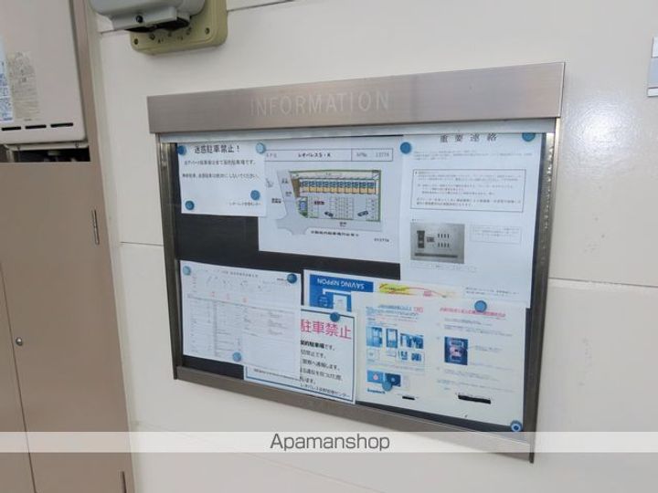 レオパレスS・K105のその他画像