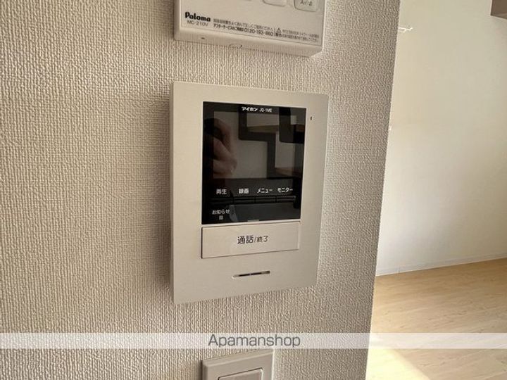 アトリエのその他画像