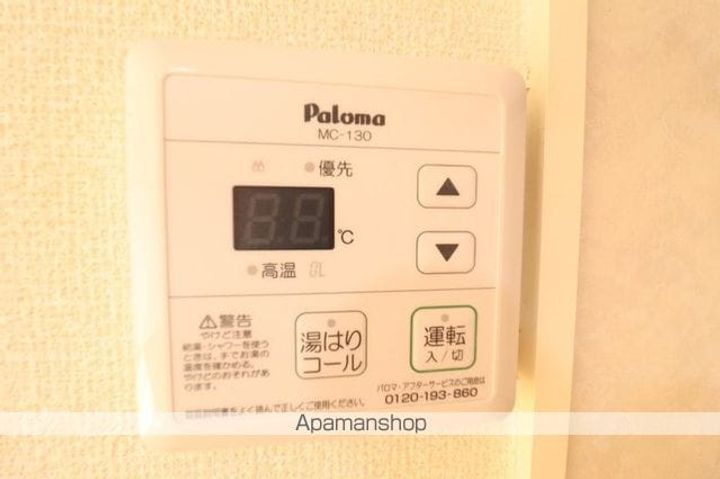 ネオフリーコスモのその他画像