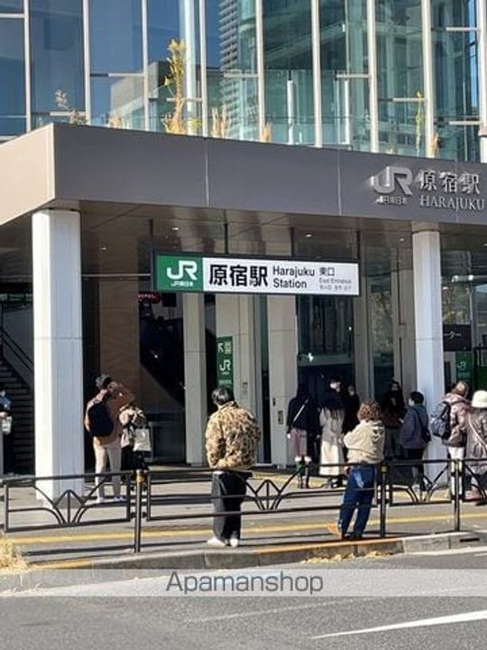 コンフォリア原宿の周辺