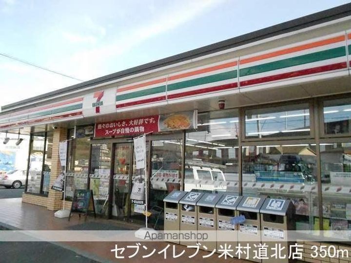 シャン・ド・フルールの周辺
