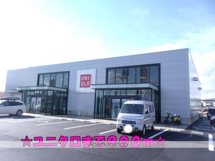 ソレイユの周辺