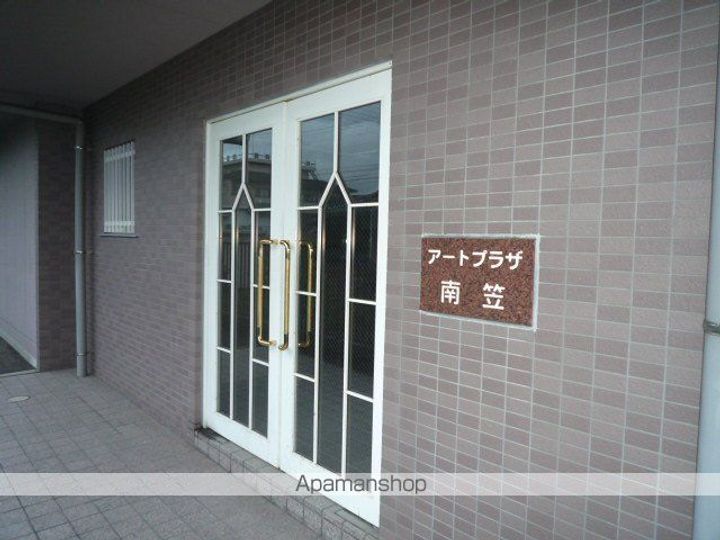 アートプラザ南笠2015のその他画像