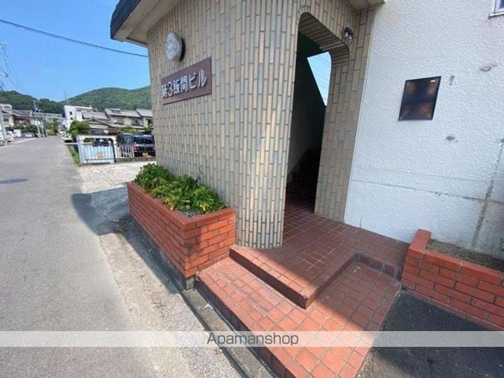 第3飯間ビル206のその他画像