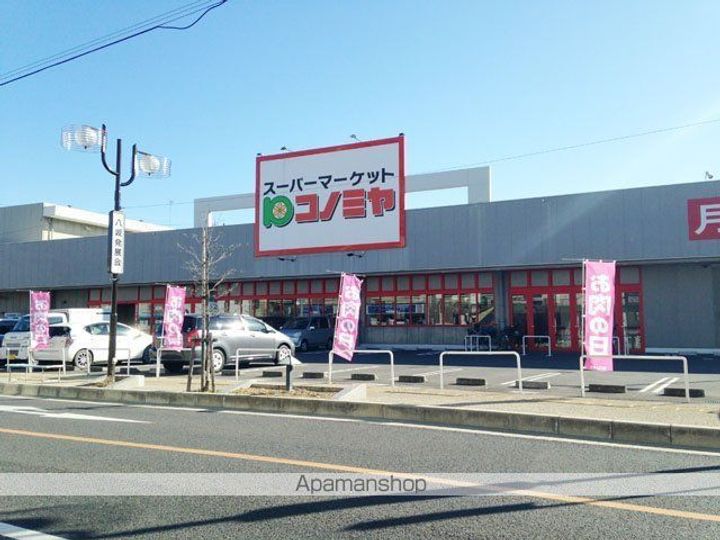 スカイハイツ206の周辺