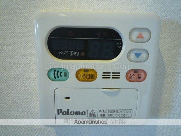 パルティールⅡ番館のその他画像