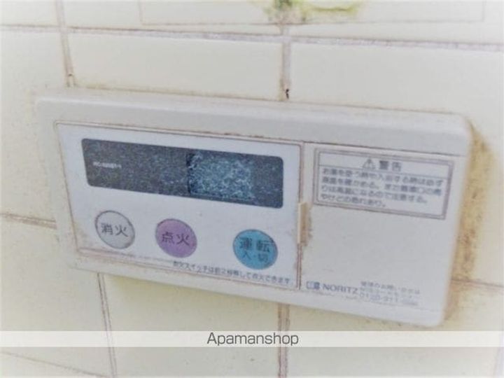 あだち荘9のその他画像