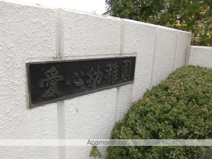 ハイツ寺崎204の周辺