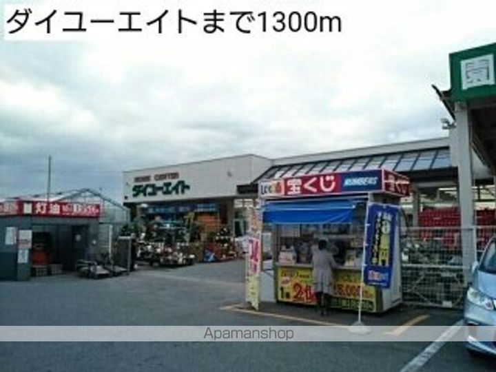 フィオリーレ Ⅴの周辺