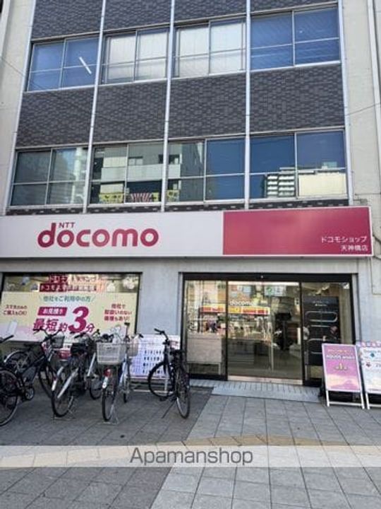 レオパレスアスターの周辺