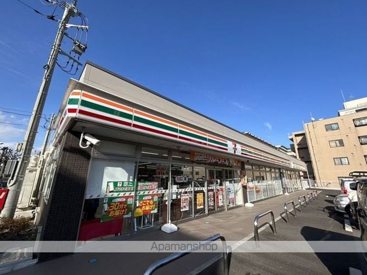 東京都八王子市館町の賃貸アパートの周辺