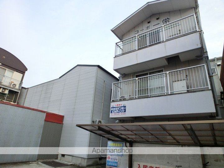 コーポ一栄の外観