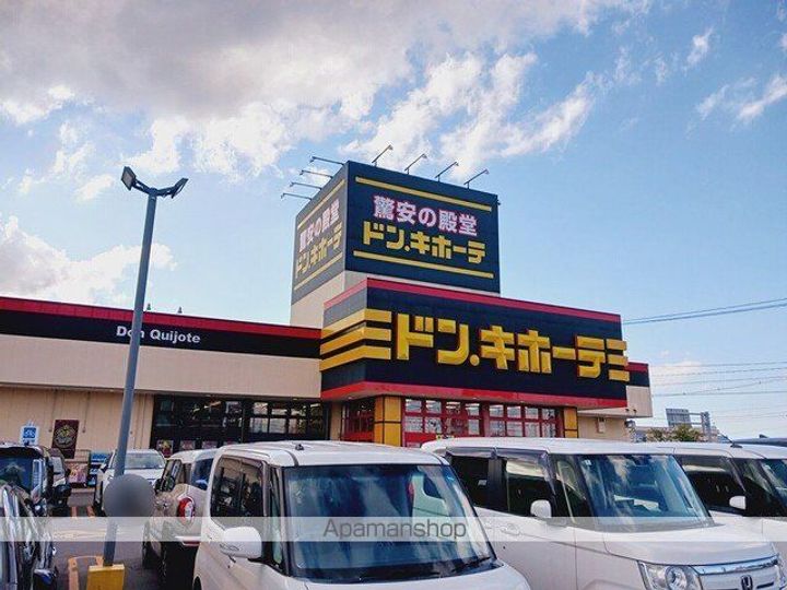 アプフェルの周辺