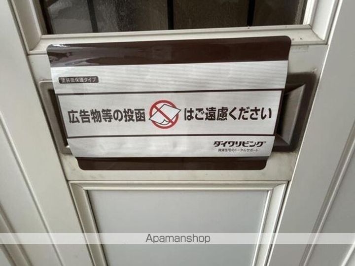 アーバンステージピノのその他画像