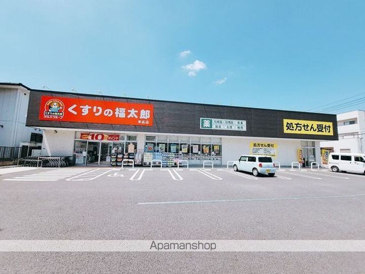サンライズ末広の周辺