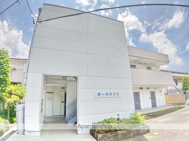 オークハイツの外観
