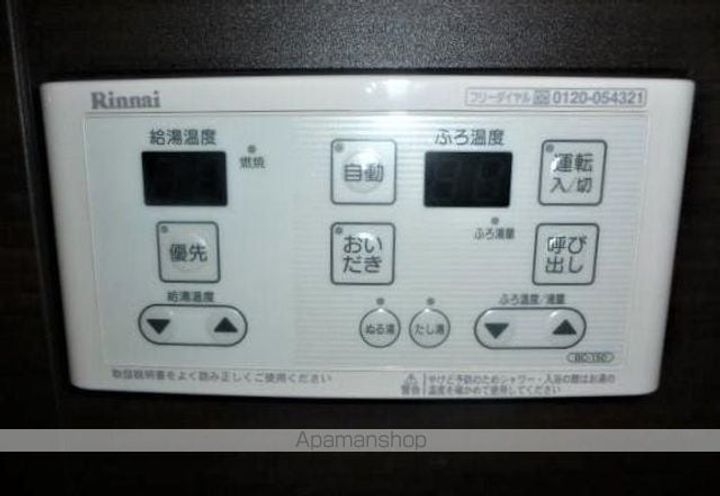 東京都中野区野方1丁目の賃貸マンションの内装