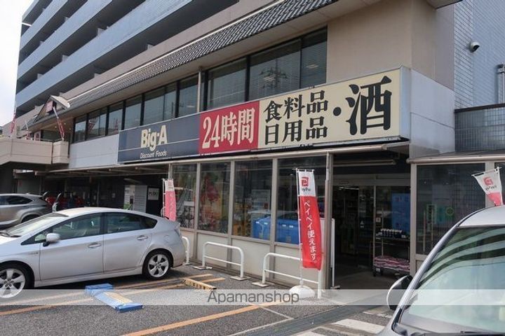 習志野台野村ハイツの周辺