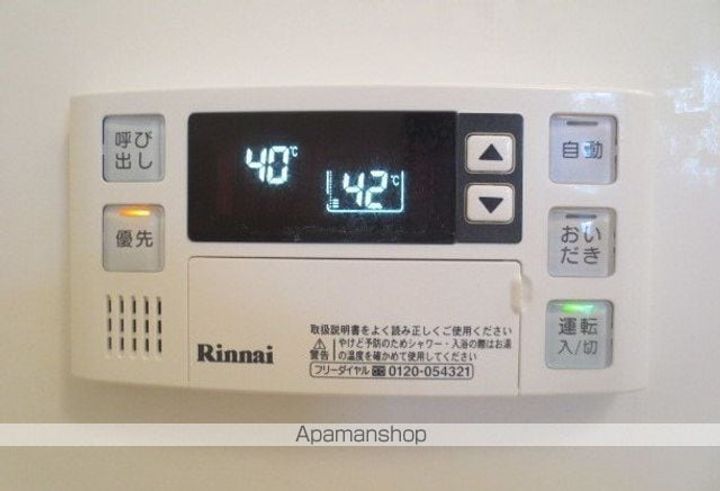 ルヴェドュソレイユのその他画像