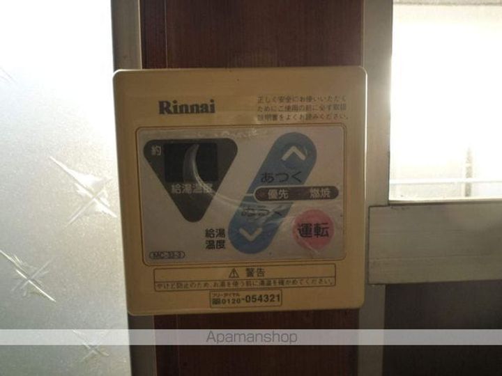 福島県いわき市平下神谷字北一里塚(一戸建)の賃貸物件のその他画像