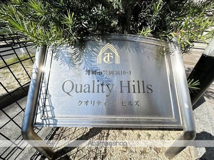 岡山県笠岡市笠岡の賃貸アパートの外観