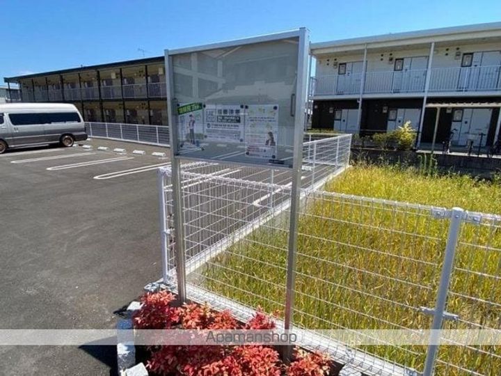 香川県高松市木太町の賃貸アパートのその他画像