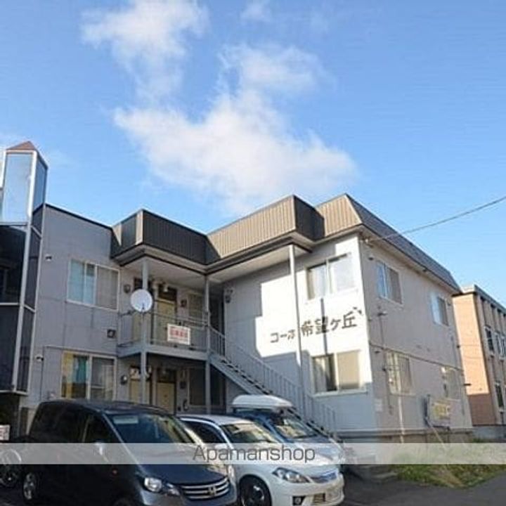 コーポ希望ヶ丘A225の外観