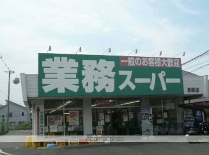 フローレスハタ112号室の周辺