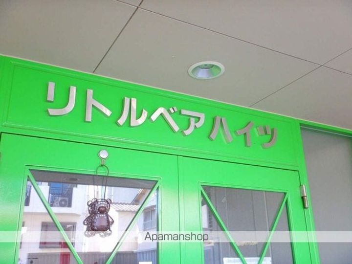 リトルベアハイツ303の外観