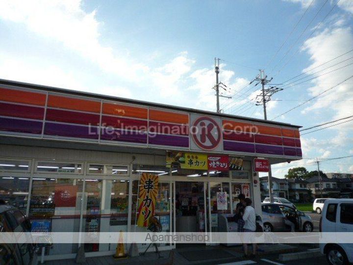 サンプレス比叡の周辺