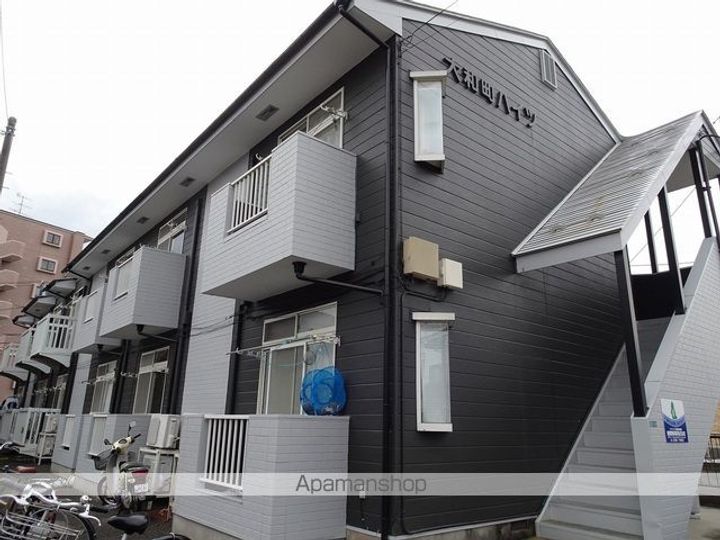 大和町ハイツの外観