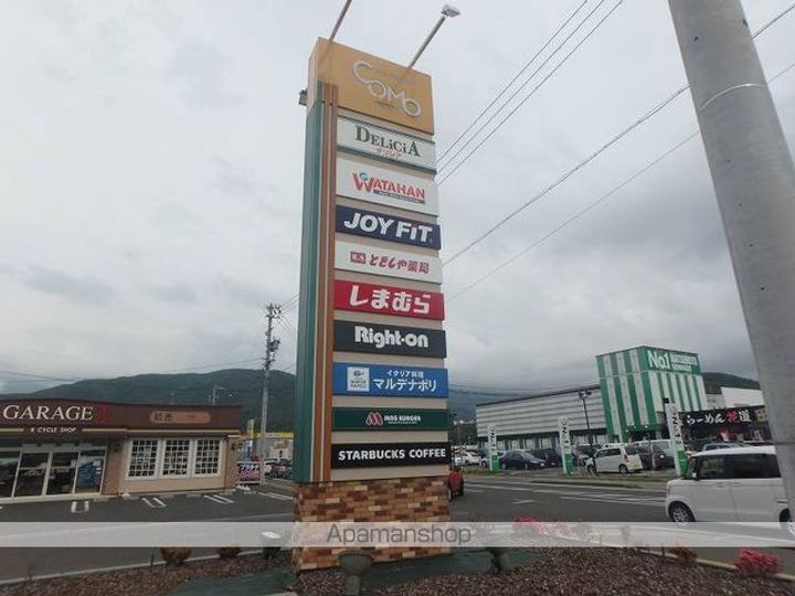 長野県松本市筑摩4丁目の賃貸マンションの周辺