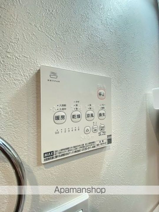 埼玉県三郷市三郷1丁目の賃貸アパートの内装