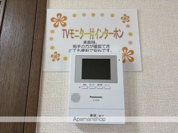 エクレールブランのその他画像