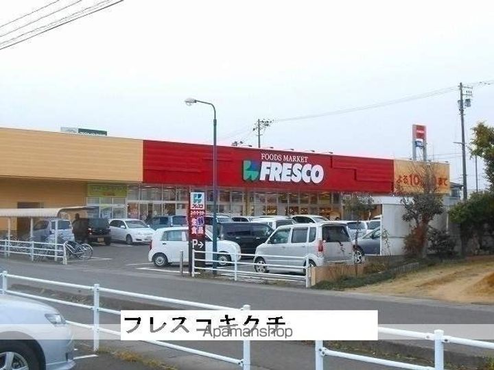 メゾンヨシダB202の周辺