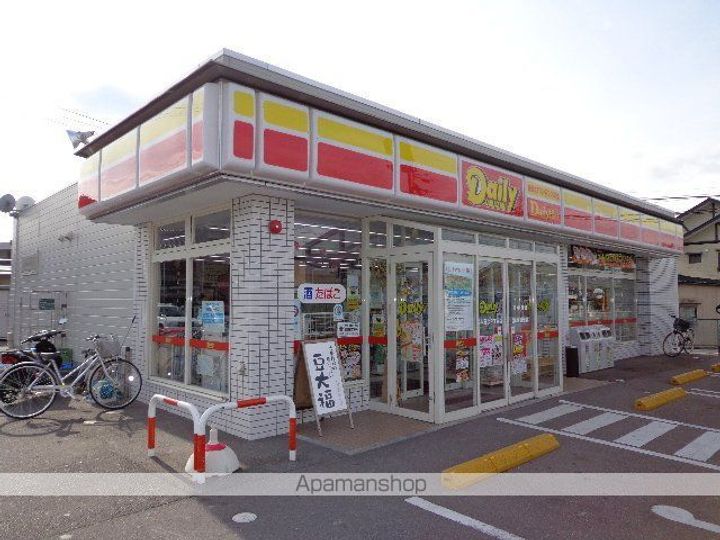 コーポ塩野202の周辺