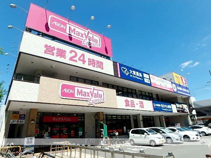 GRANDTICサンジュリアン愛宕の周辺